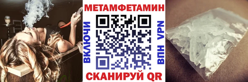 наркотики  Первоуральск  Амфетамин VHQ 