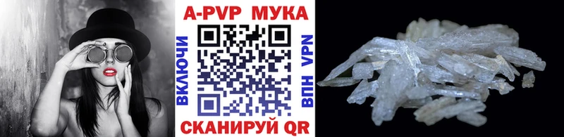 Alfa_PVP VHQ  это как зайти  Первоуральск  купить закладку 