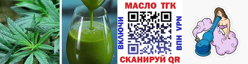 хочу Первоуральск Canna-Cookies конопля