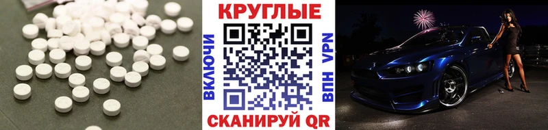 Ecstasy диски  Первоуральск 