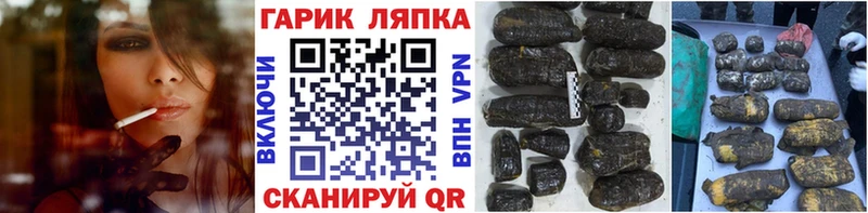 кракен рабочий сайт Первоуральск ГАШИШ индика сатива