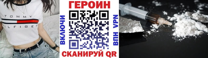 где купить Первоуральск ГЕРОИН Афган