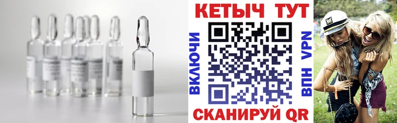 как найти Первоуральск КЕТАМИН ketamine