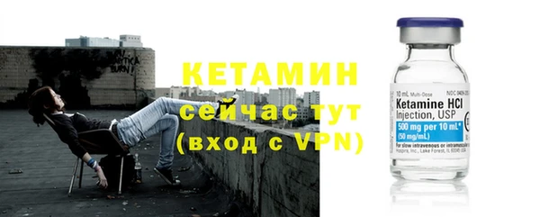 мескалин Заволжск