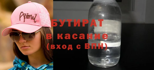 стафф Алзамай