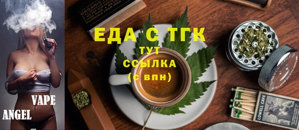 стафф Алзамай