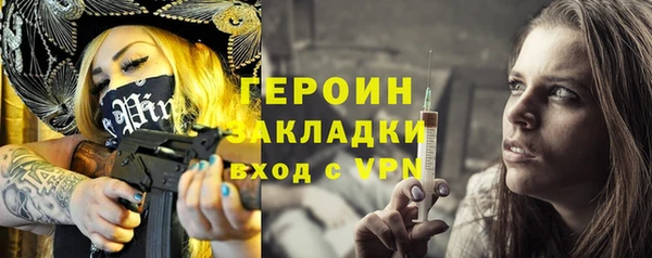 соль курить ск Заводоуковск