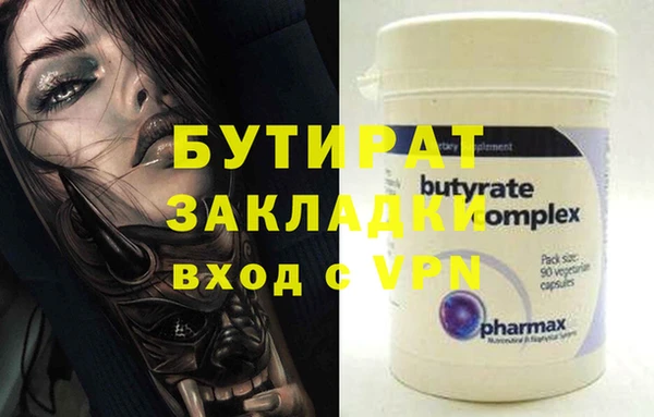 стаф Алексин