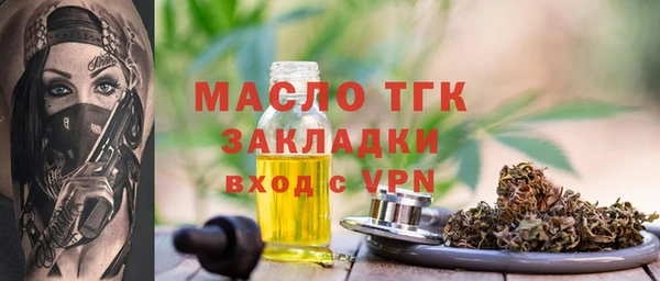 мескалин Заволжск
