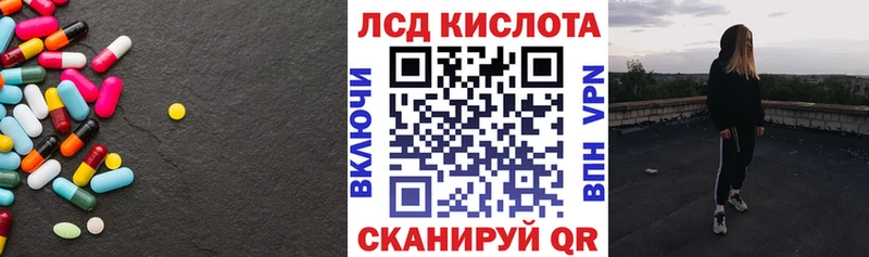 блэк спрут ССЫЛКА  Первоуральск  Лсд 25 экстази кислота 