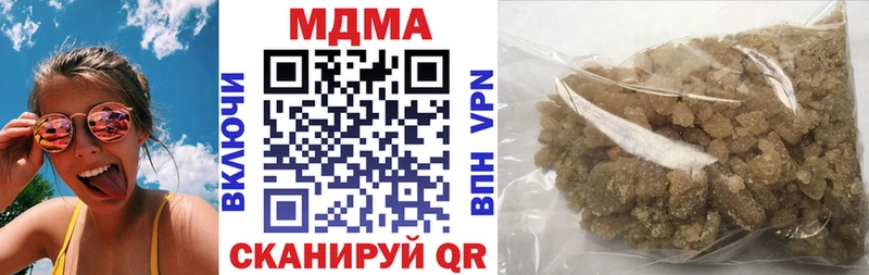 где найти наркотики  Первоуральск  нарко площадка как зайти  MDMA crystal  блэк спрут зеркало 