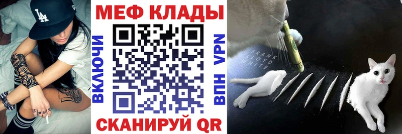 Меф кристаллы  Первоуральск 