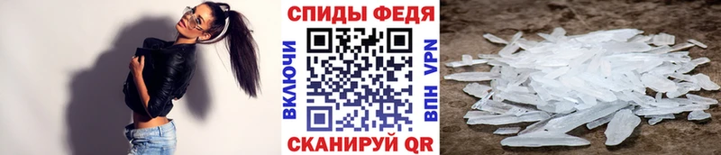 Первитин мет  Первоуральск 