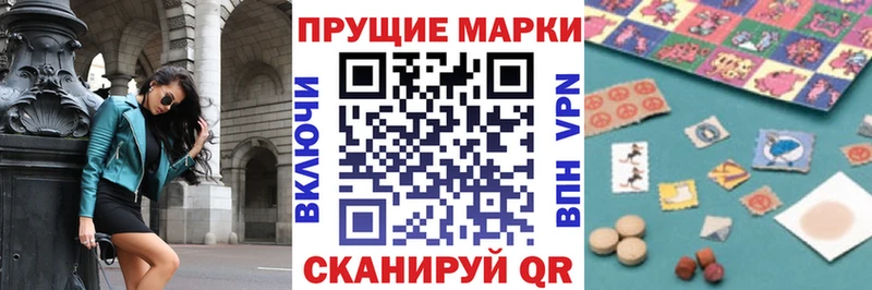 Марки NBOMe 1500мкг  Первоуральск 