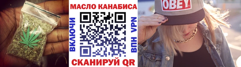 Дистиллят ТГК вейп Первоуральск